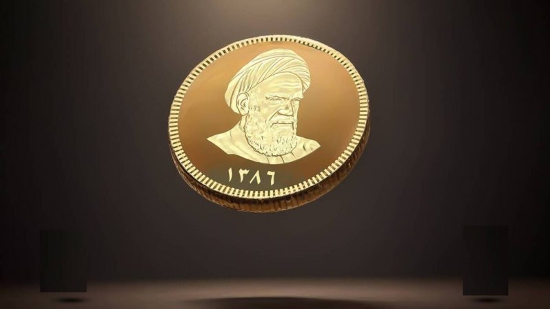 کسانی که سکه پیشخرید کردند، بخوانند