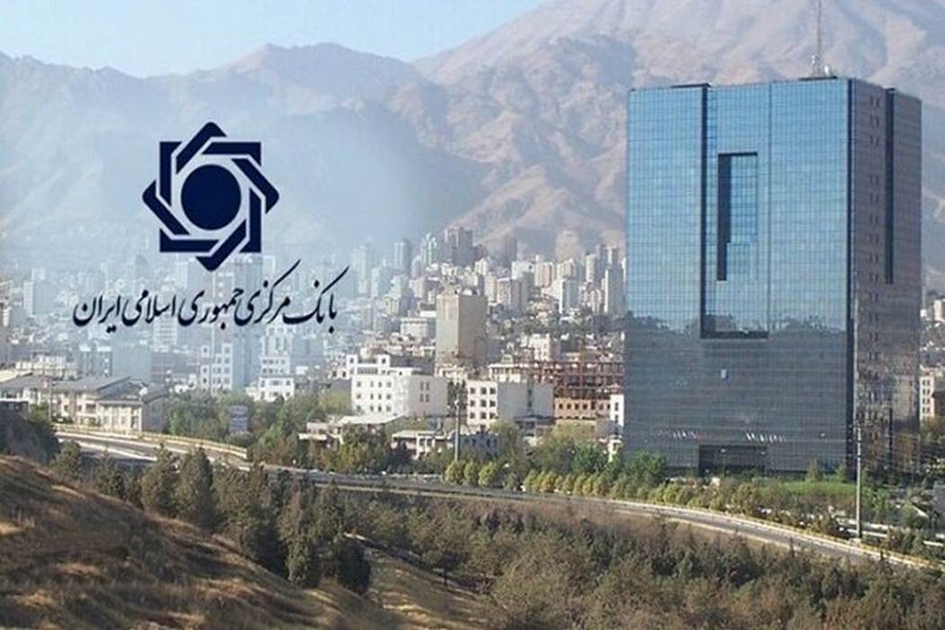 بانک مرکزی شرط جدید برای حسابهای بانکی تعیین کرد