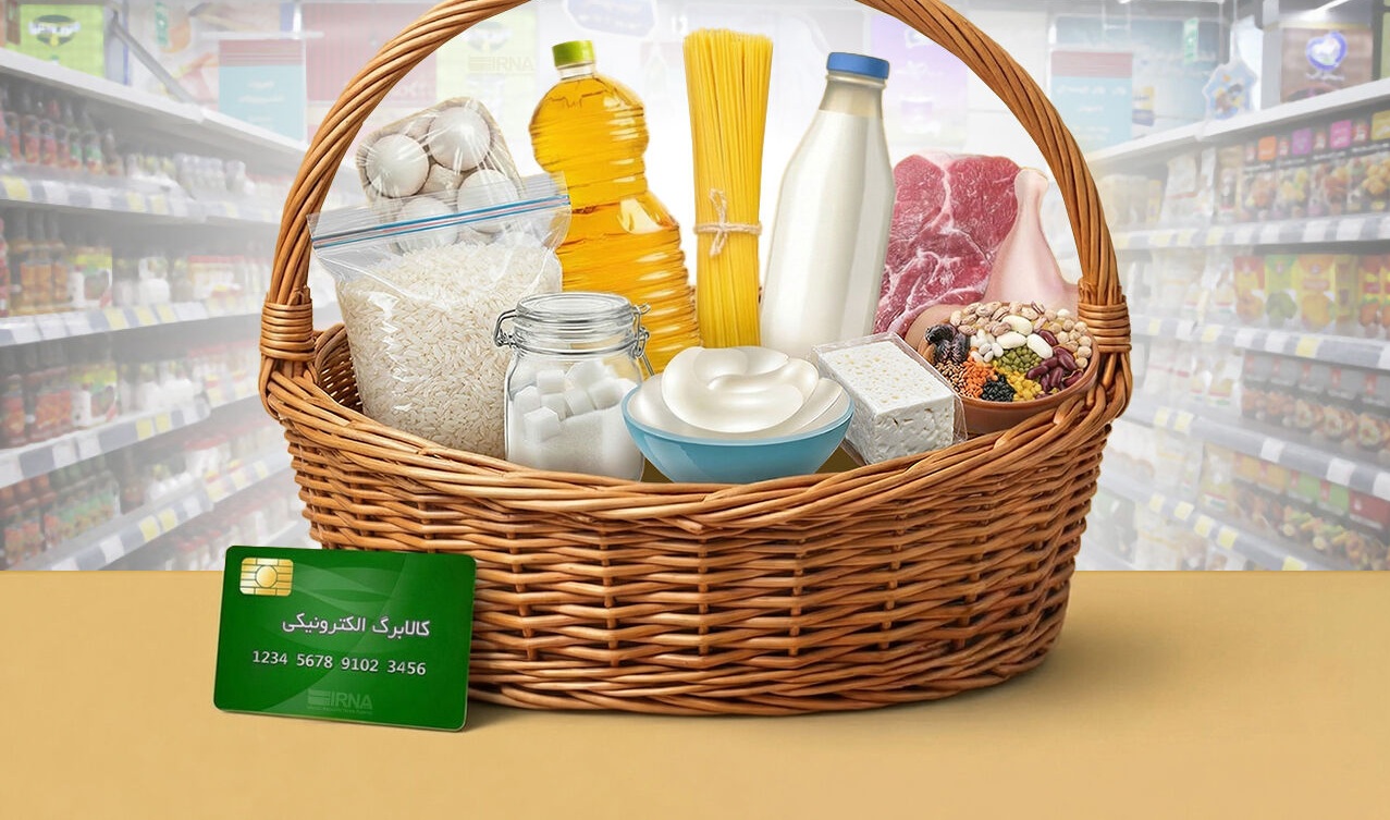 افرادی که یارانه نمیگیرند میتوانند برای دریافت کالابرگ ثبتنام کنند