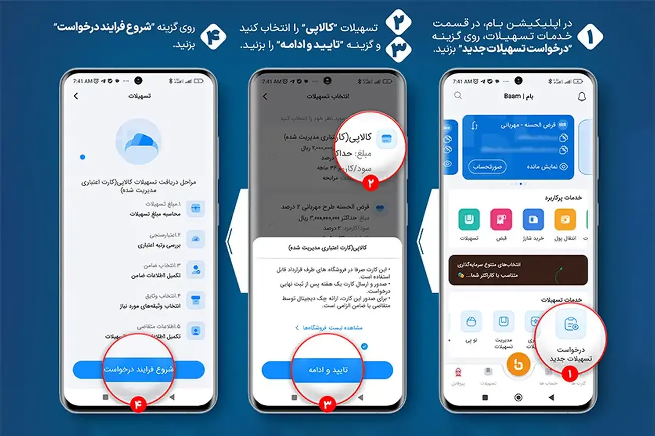 امکان خرید قسطی تا ۲۰۰ میلیون تومان