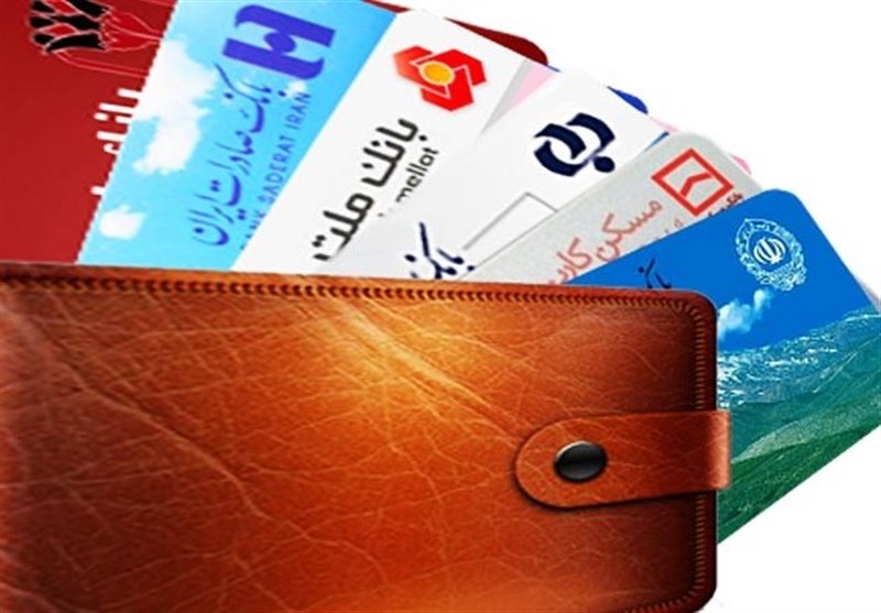 تمدید موقت اعتبار کارتهای بانکی در پی شرایط جنگی