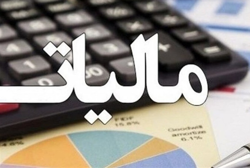 موعد تسلیم اظهارنامه کدام یک از فعالان اقتصادی تمدید شد؟