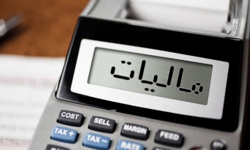 اطلاعیه؛ میز خدمت مالیاتی روزهای یکشنبه