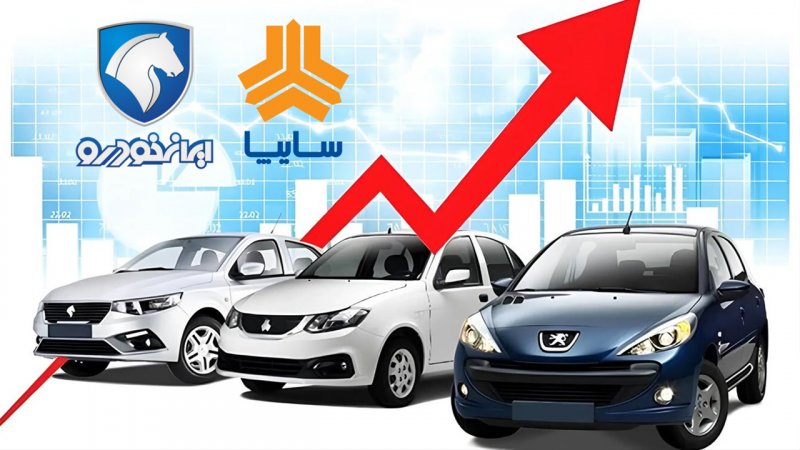 صعود ادامه دار بازار خودرو؛ رشد ۳۰۰ میلیون تومانی ۲خودرو