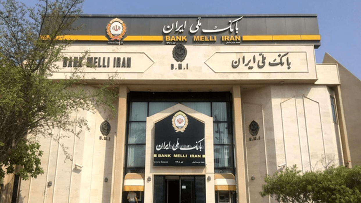 اطلاعیه مهم بانک ملی به مشتریان بانکی