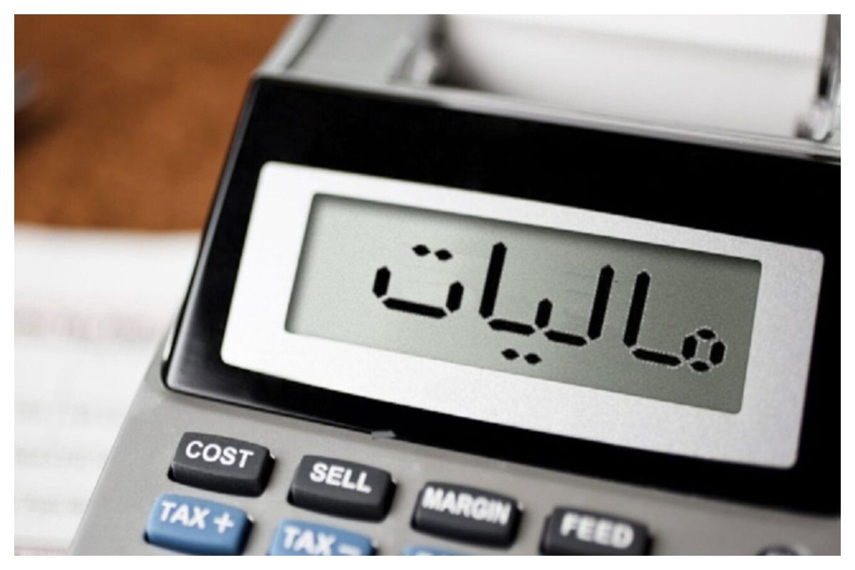 مهلت انجام بسیاری از تکالیف مالیاتی تمدید شد