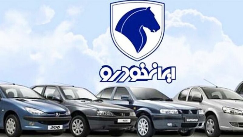 خداحافظی با خودروی زیر 1 میلیارد و 100 در ایران خودرو