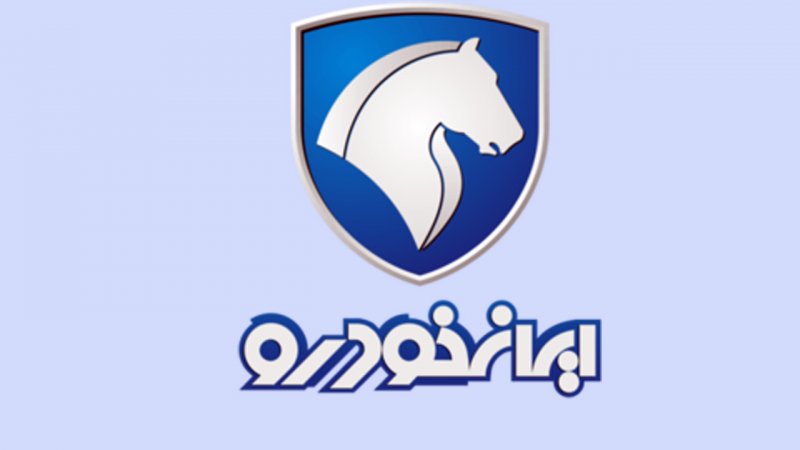 پیش فروش 8 محصول ایران خودرو از فردا