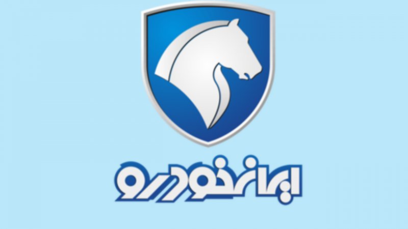 آغاز طرح بزرگ فروش «عید تا عید» ایرانخودرو بهزودی