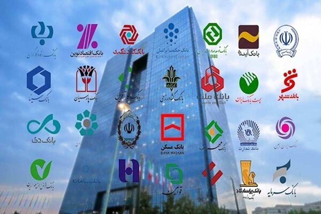 ساعات کاری جدید بانکها از 26 اردیبهشت ماه