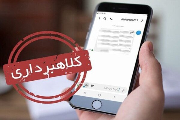 پولی که فقط داخل عکس است!/ پشتپرده رسیدهای جعلی