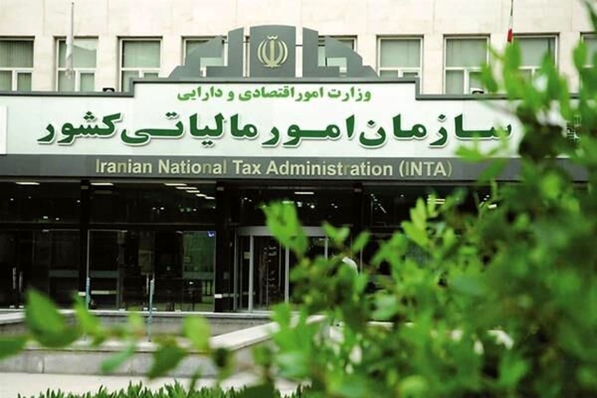 مهلت ارسال فهرست معاملات فصل زمستان ۱۴۰۴ تمدید شد