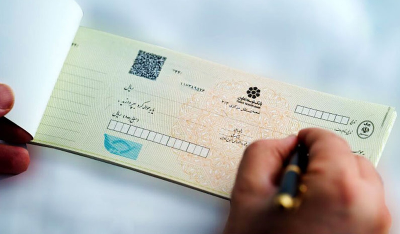 استعلام خودکار چک صیادی پیش از تائید در ۱۶ بانک فعال شد