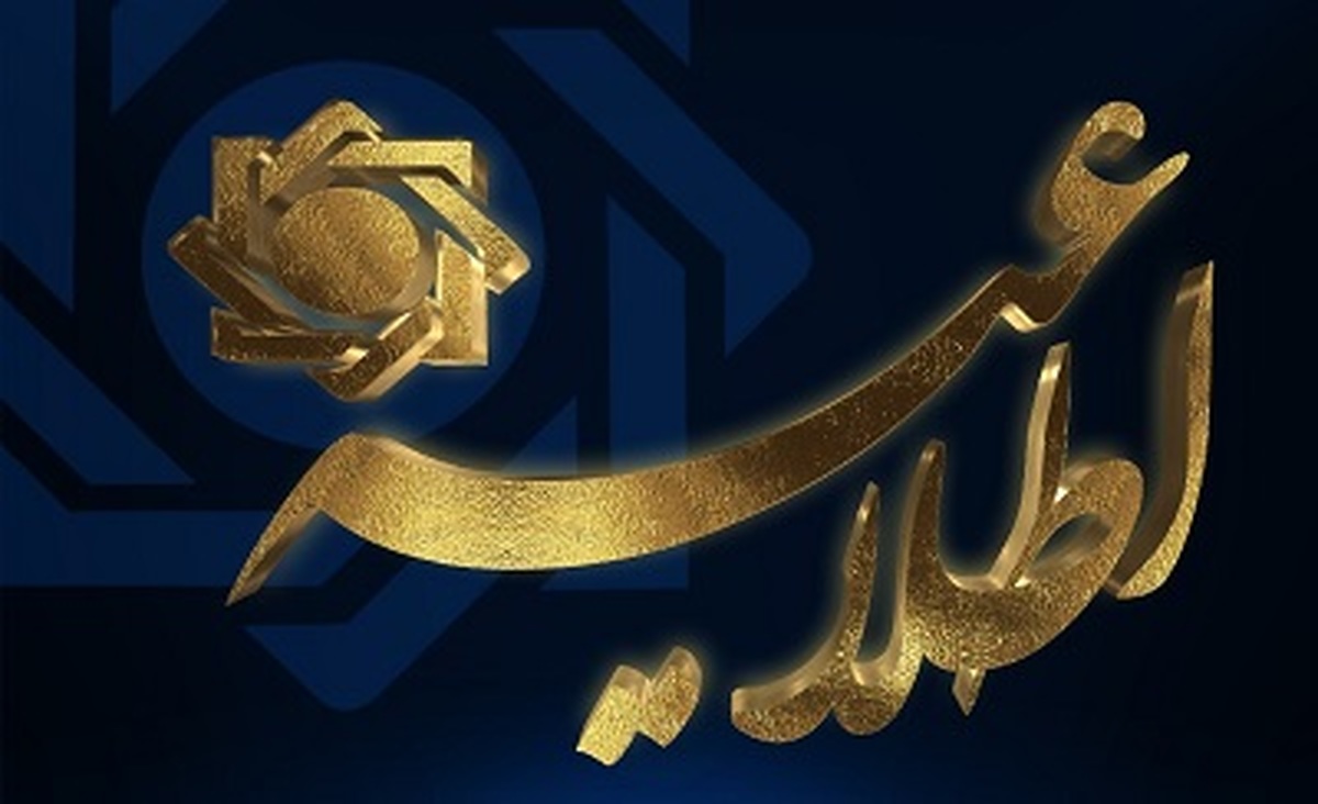 اطلاعیه بانک مرکزی؛ مردم نگران پیامدهای اختلال اخیر بانکی نباشند