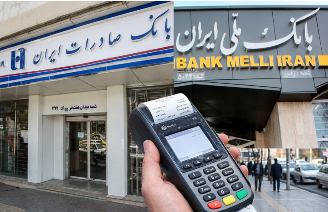 اختلال بانک‌های ملی و صادرات رفع شد