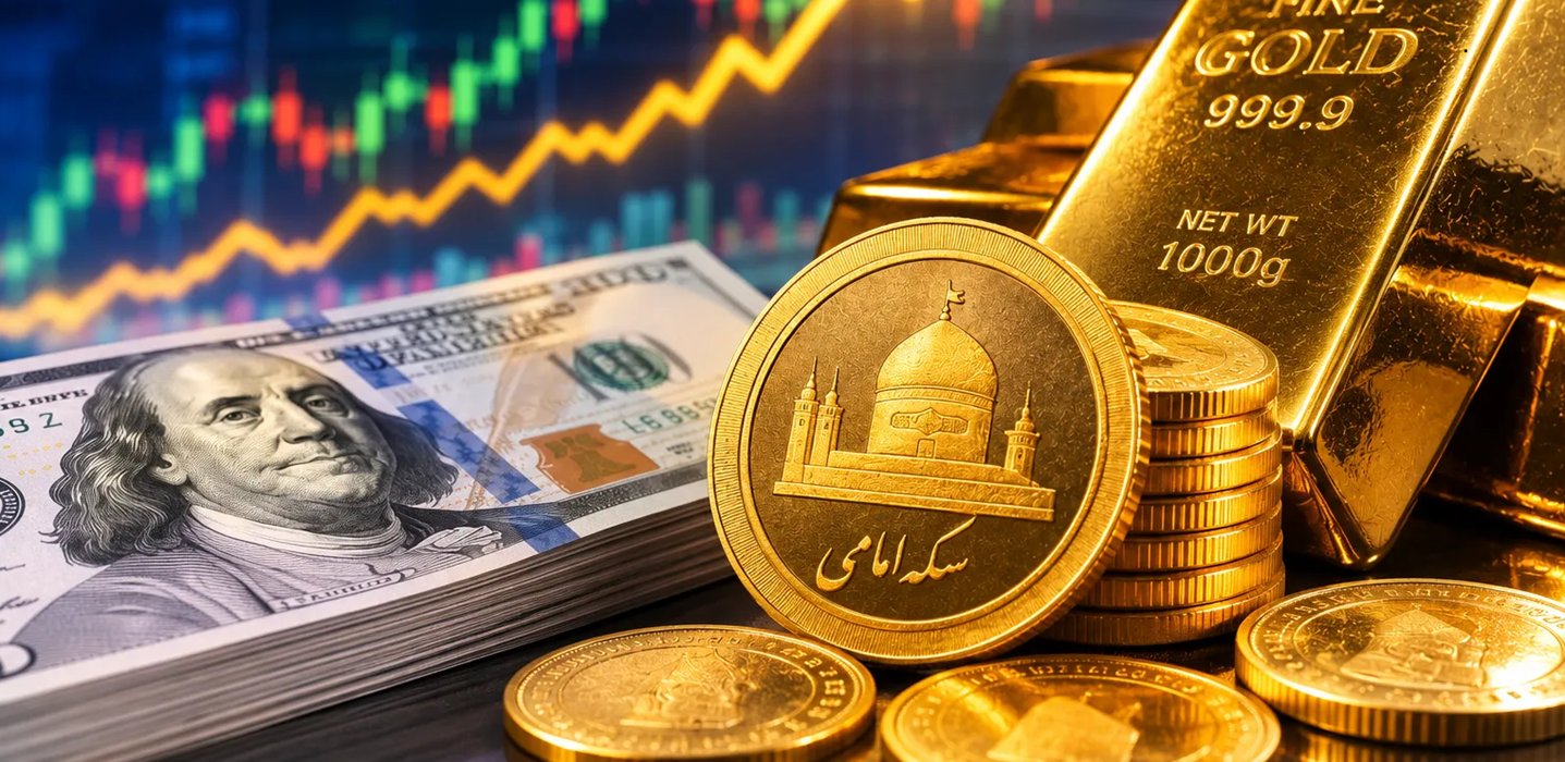 ثبت سکه 205 میلیونی!/ طلا به کدام سو می‌رود؟